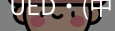 ued官网